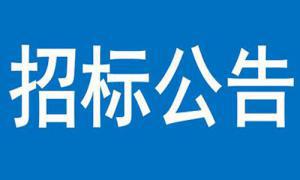 三門峽市交投機動車檢測建設項目設備采購   競爭性磋商文件